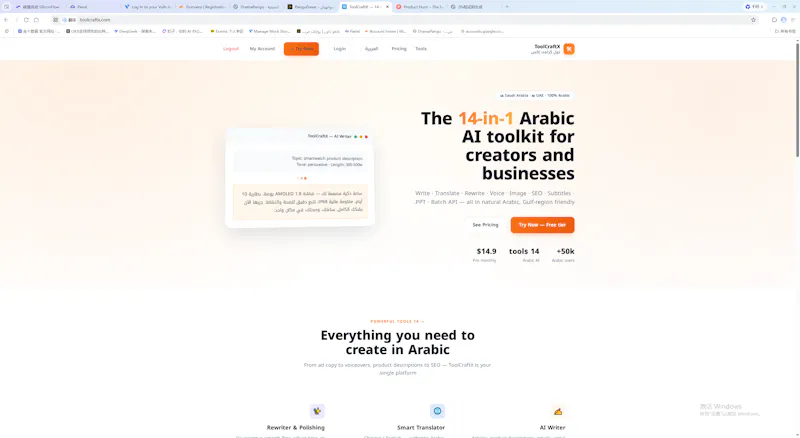 ToolCraftX screenshot 2
