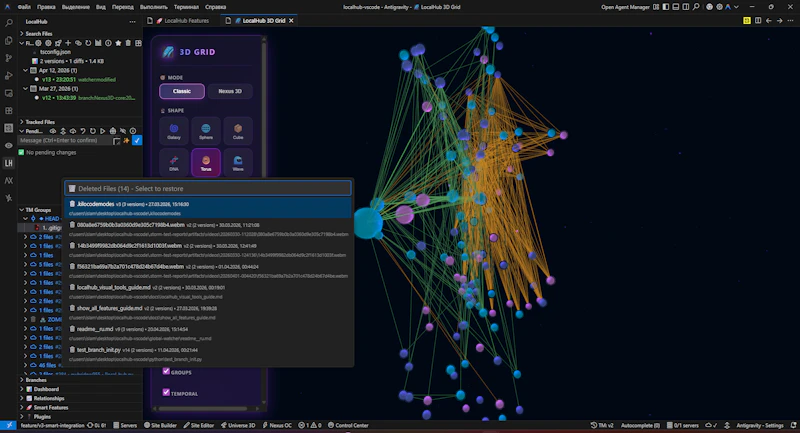 LocalHub - Time Machine screenshot 3