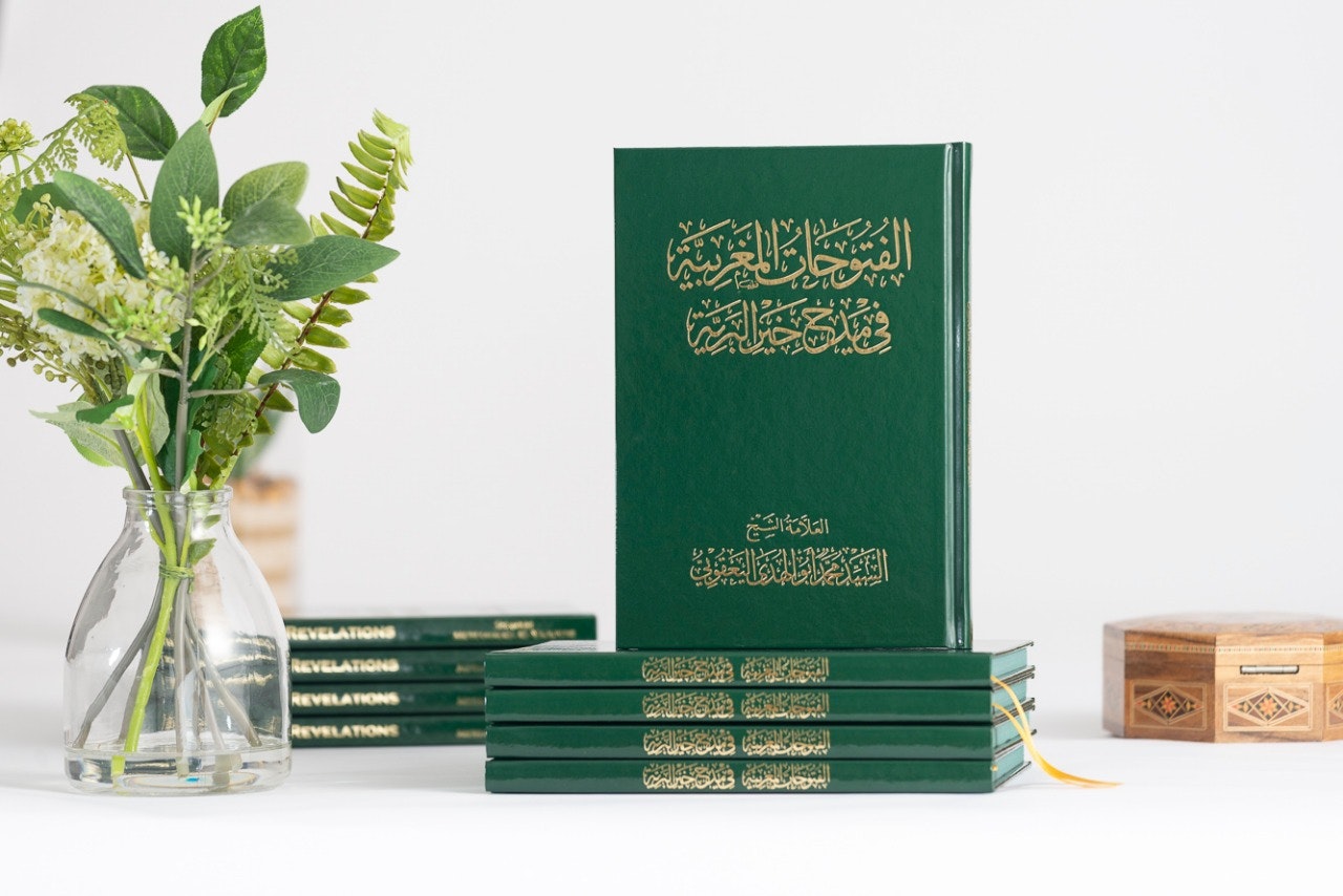 Arabic-English Glossary gallery image