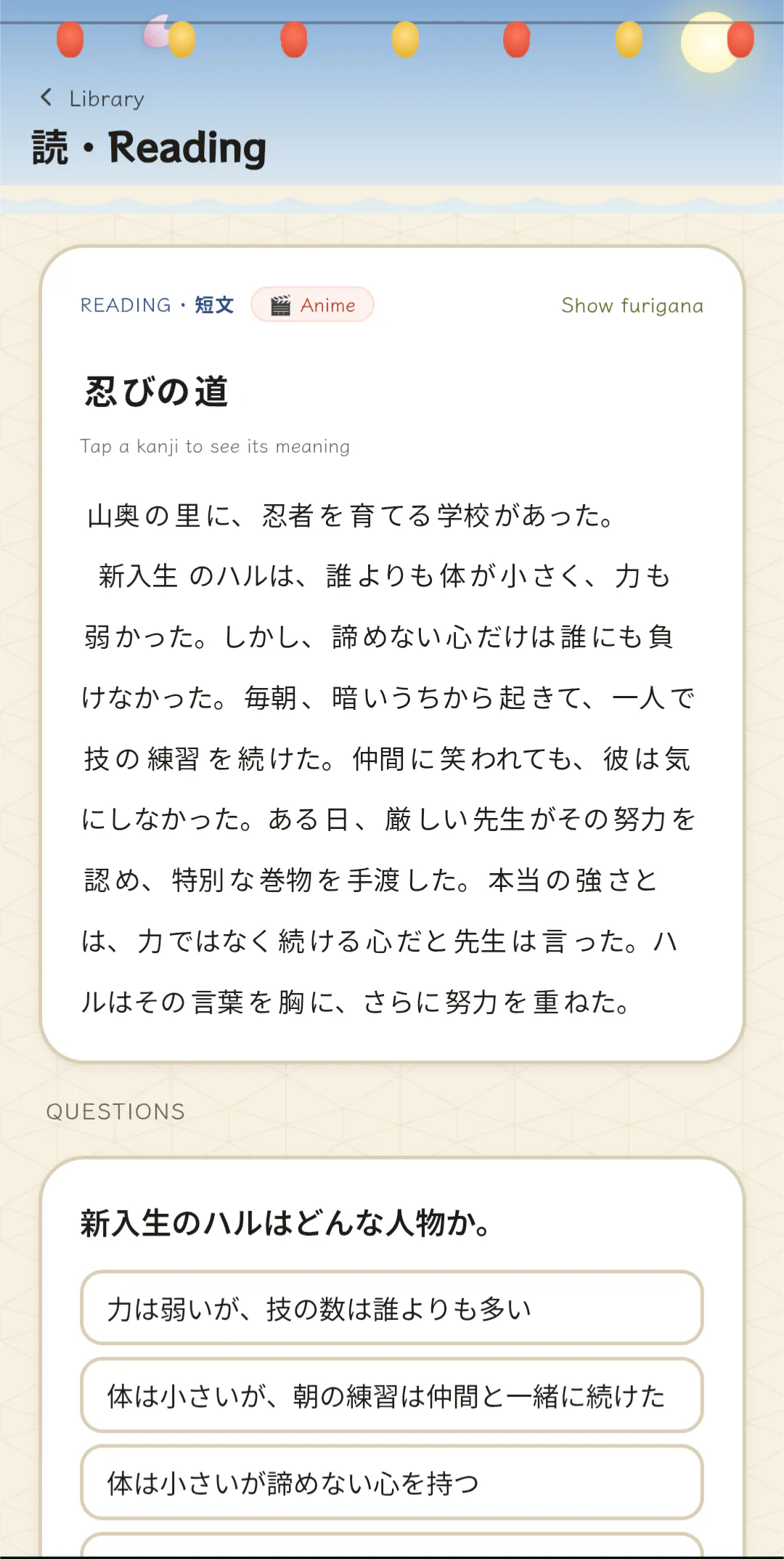 nihongojouzu.jp gallery image