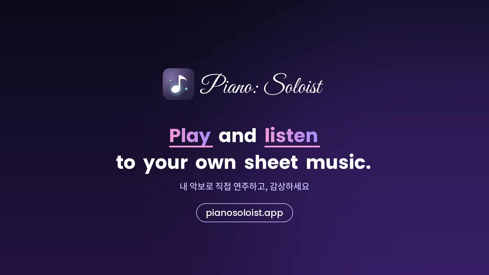 Piano: Soloist gallery image