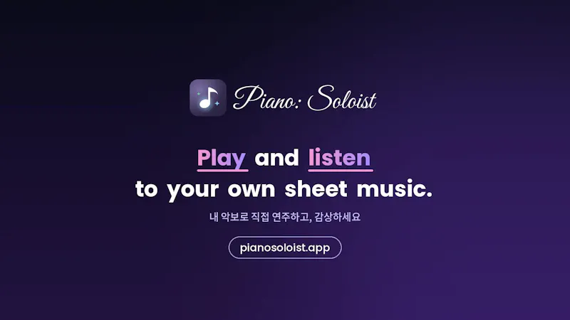 Piano: Soloist screenshot 6