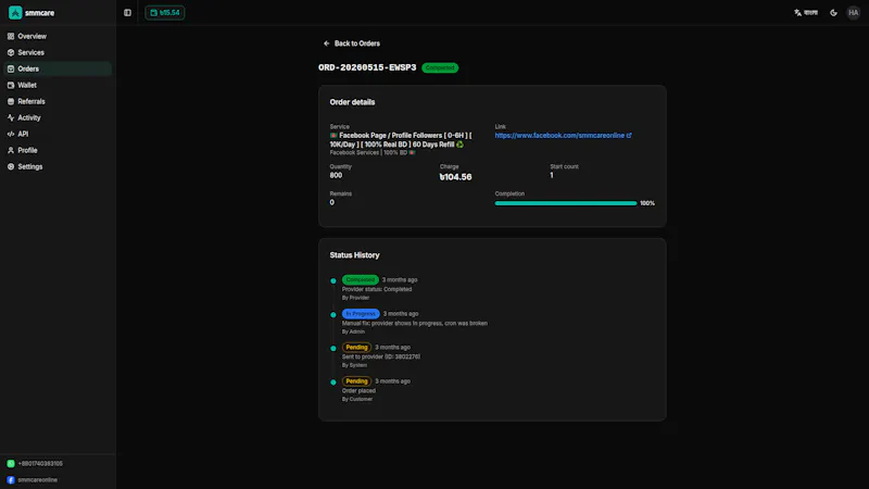 smmcare.online screenshot 3