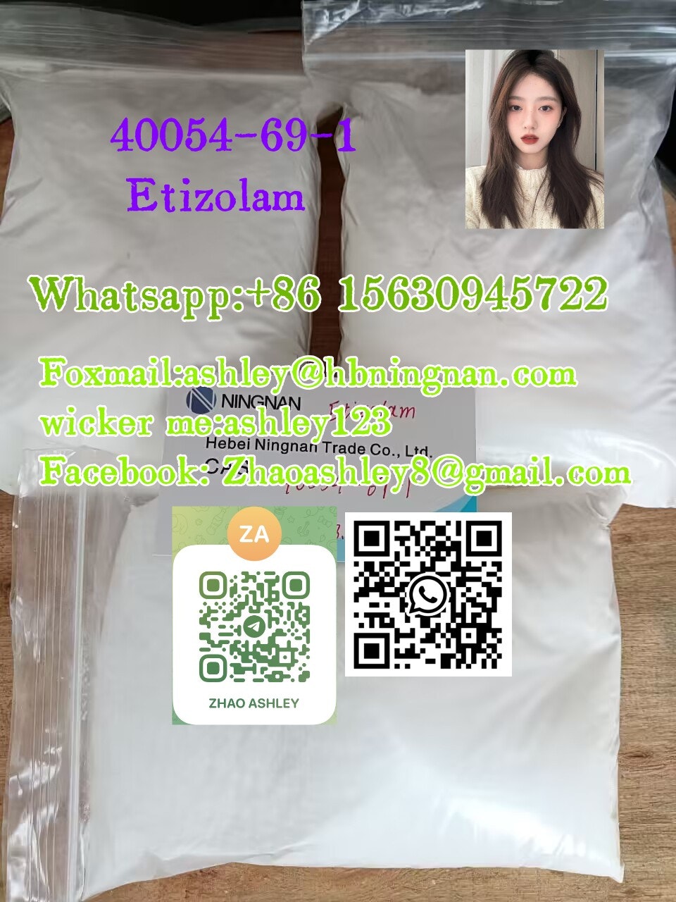 cas 40054-69-1 Etizolam  gallery image