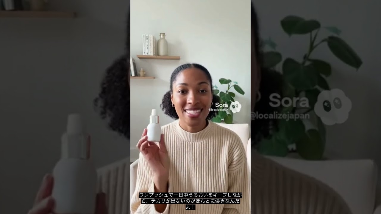 Localize Japan gallery image