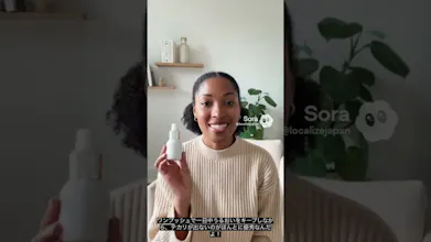 Localize Japan gallery image