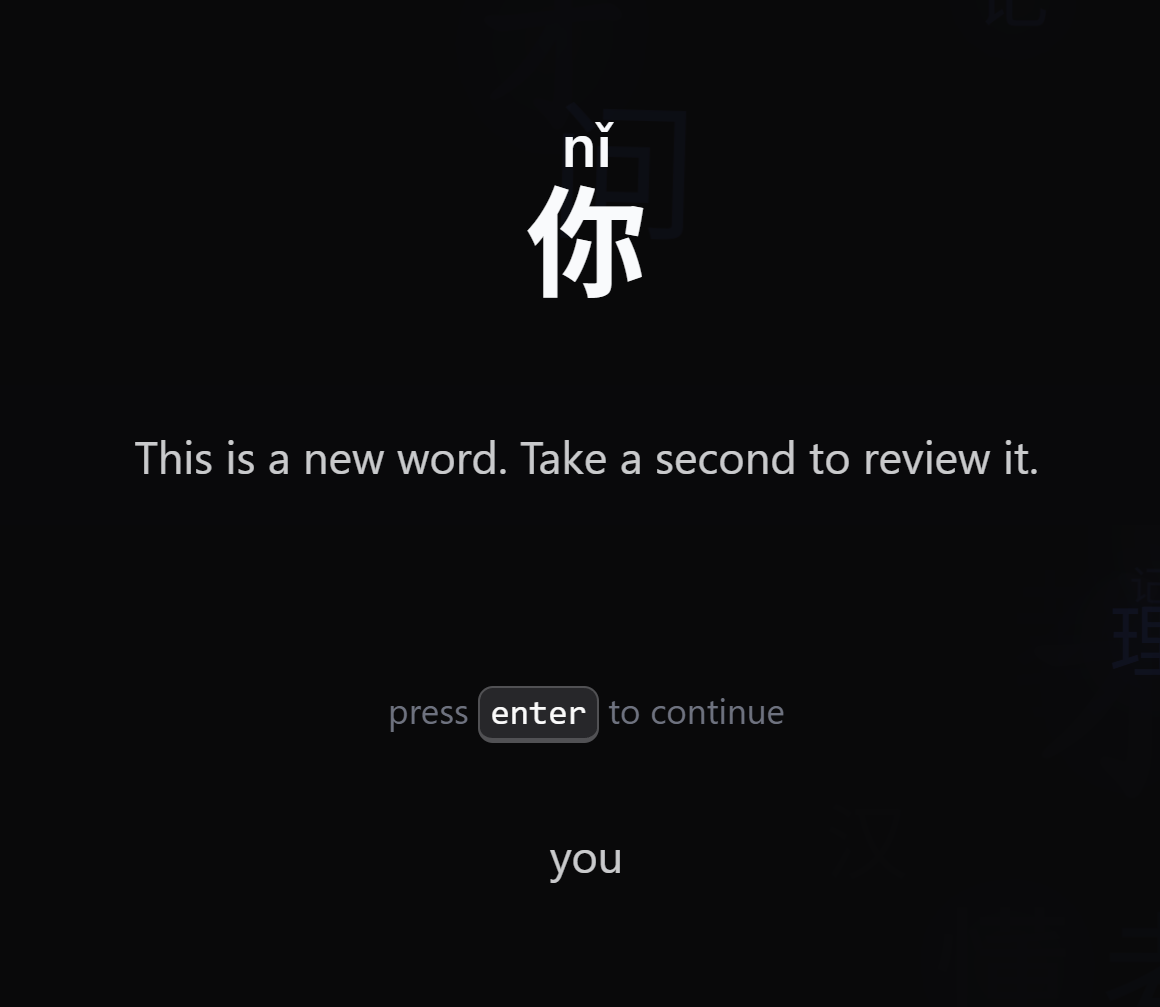 HanyuGuide gallery image