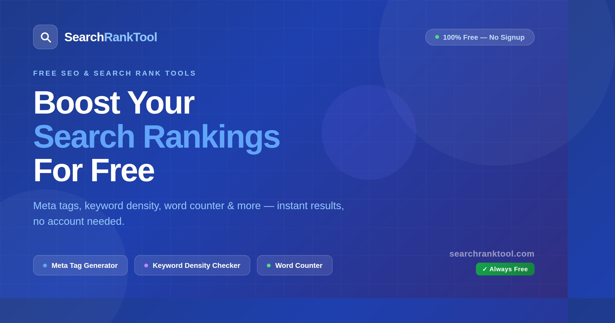 SearchRankTool gallery image