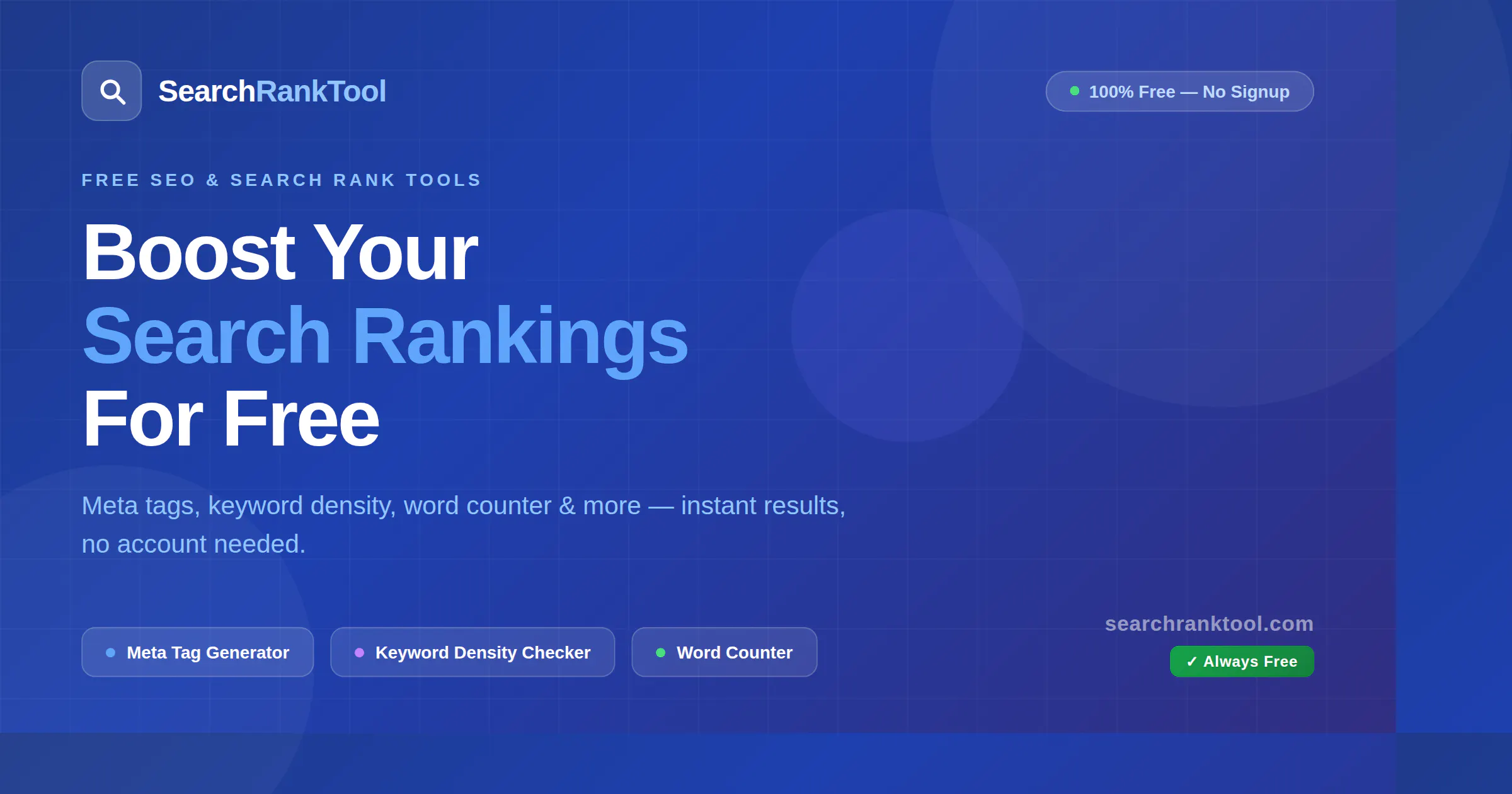 SearchRankTool 專案橫幅
