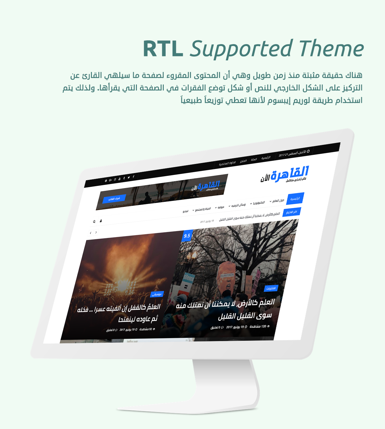 Cairo - Glossy News, Magazine, Blog WordPress Theme gallery image