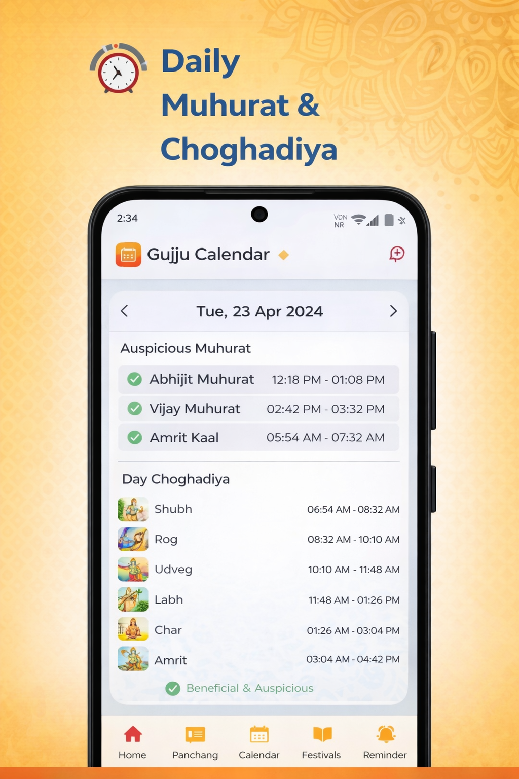 Gujju calendar  - Main product screenshot demonstrating key features and user interface