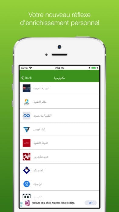 Sahafa Al Watania Marocaine gallery image