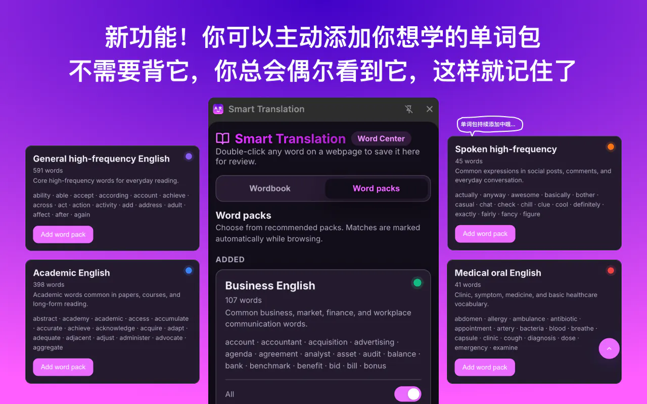 截图 4