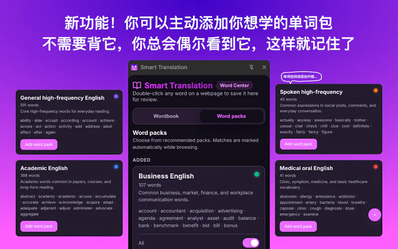 Smart Translation screenshot 4