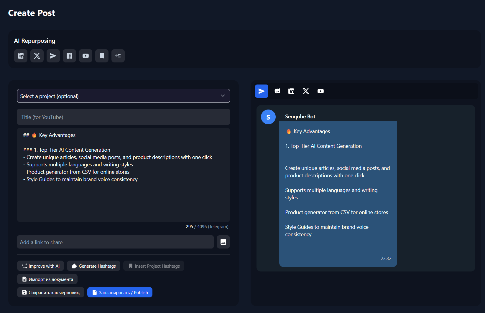 SEOQube, SEO and Content Marketing Tools gallery image