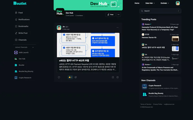 Boutlet screenshot 4