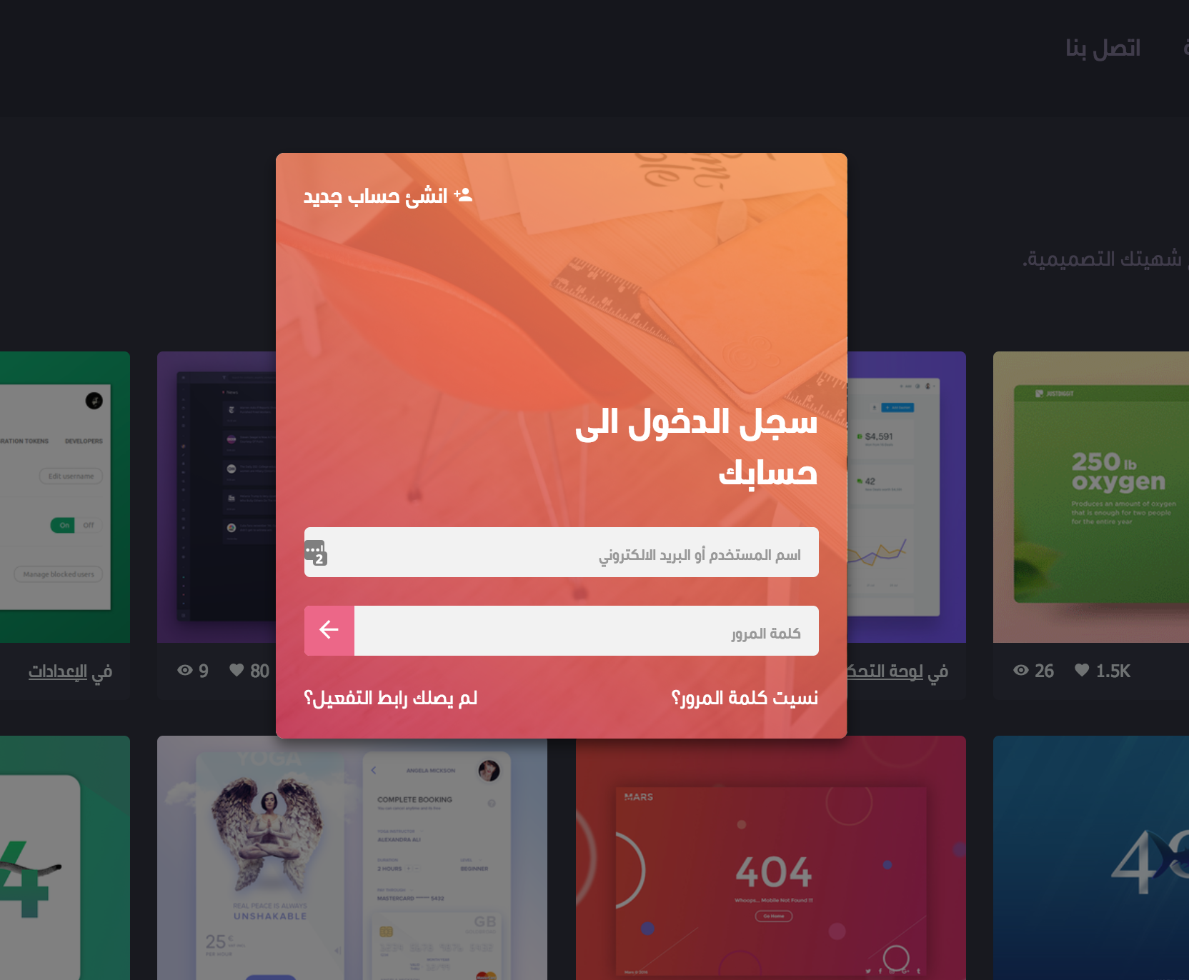 Wajihat gallery image