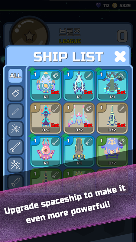 Space League : Battle Arena gallery image