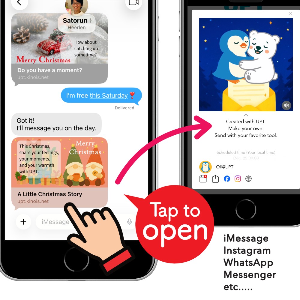 UPT - Screenshot 4 showing product features and functionality