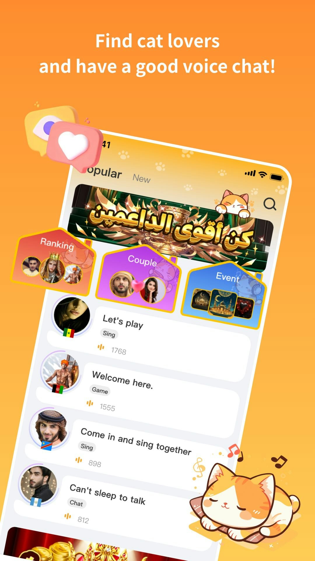 Catcat app gallery image