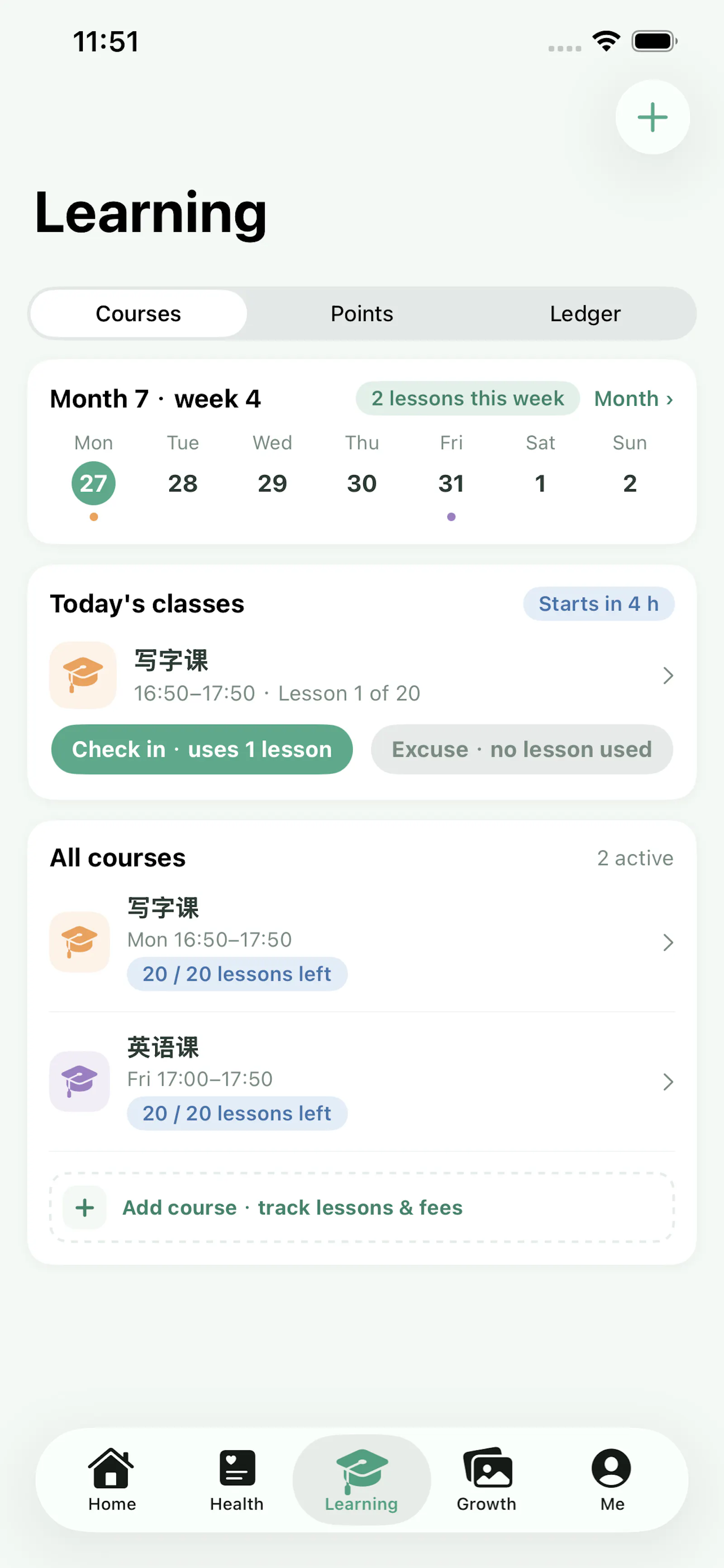 AI Baby Notes screenshot 5