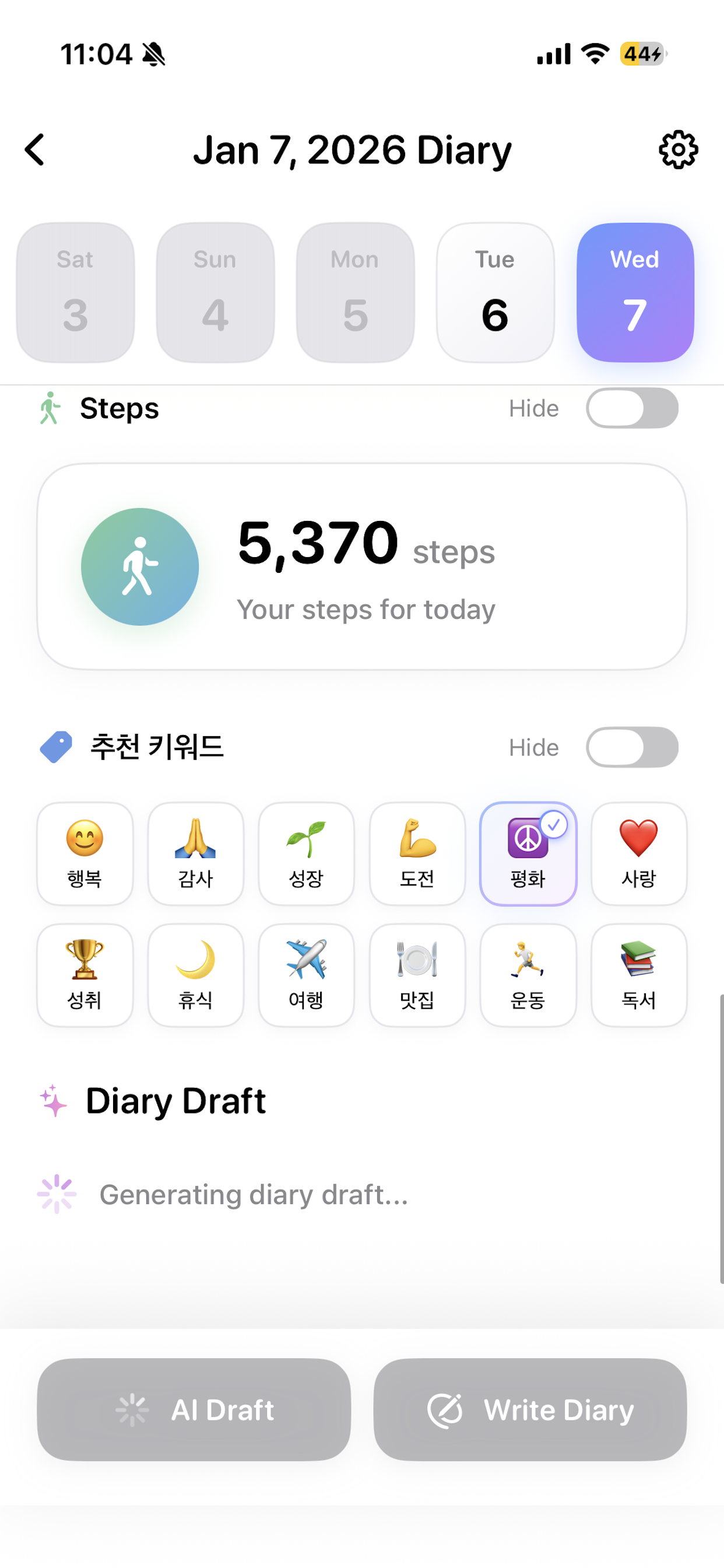 My AI Diary gallery image