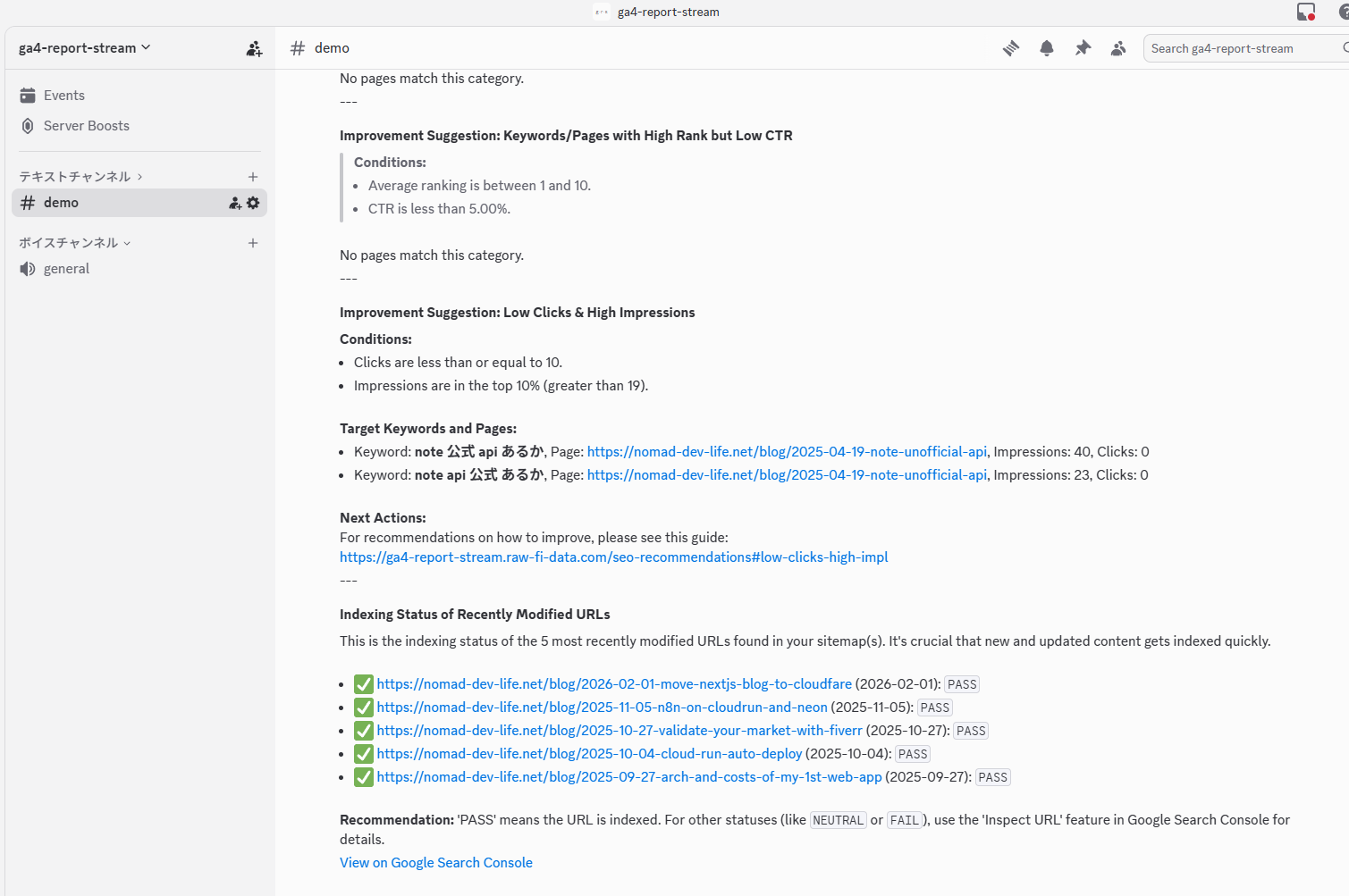 GA4 Report Stream gallery image