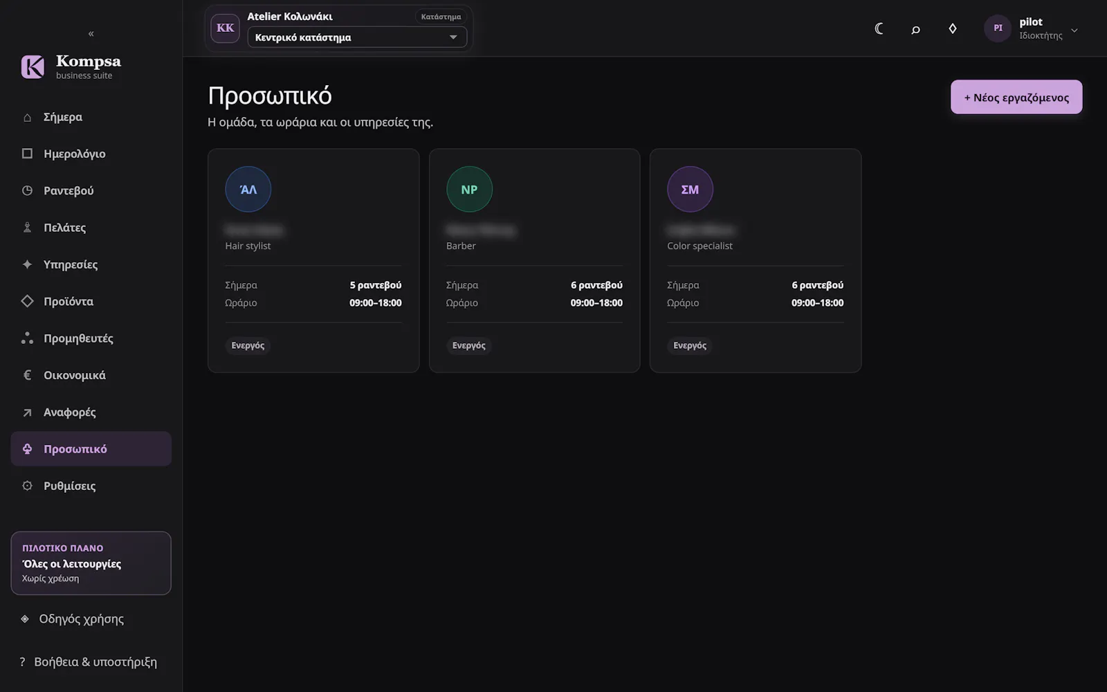 Kompsa screenshot 95