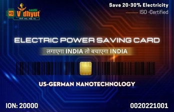 The Smart Power Move logo