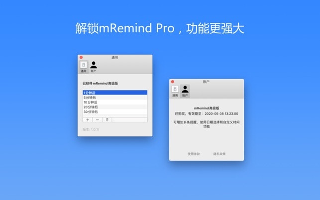 mRemind gallery image