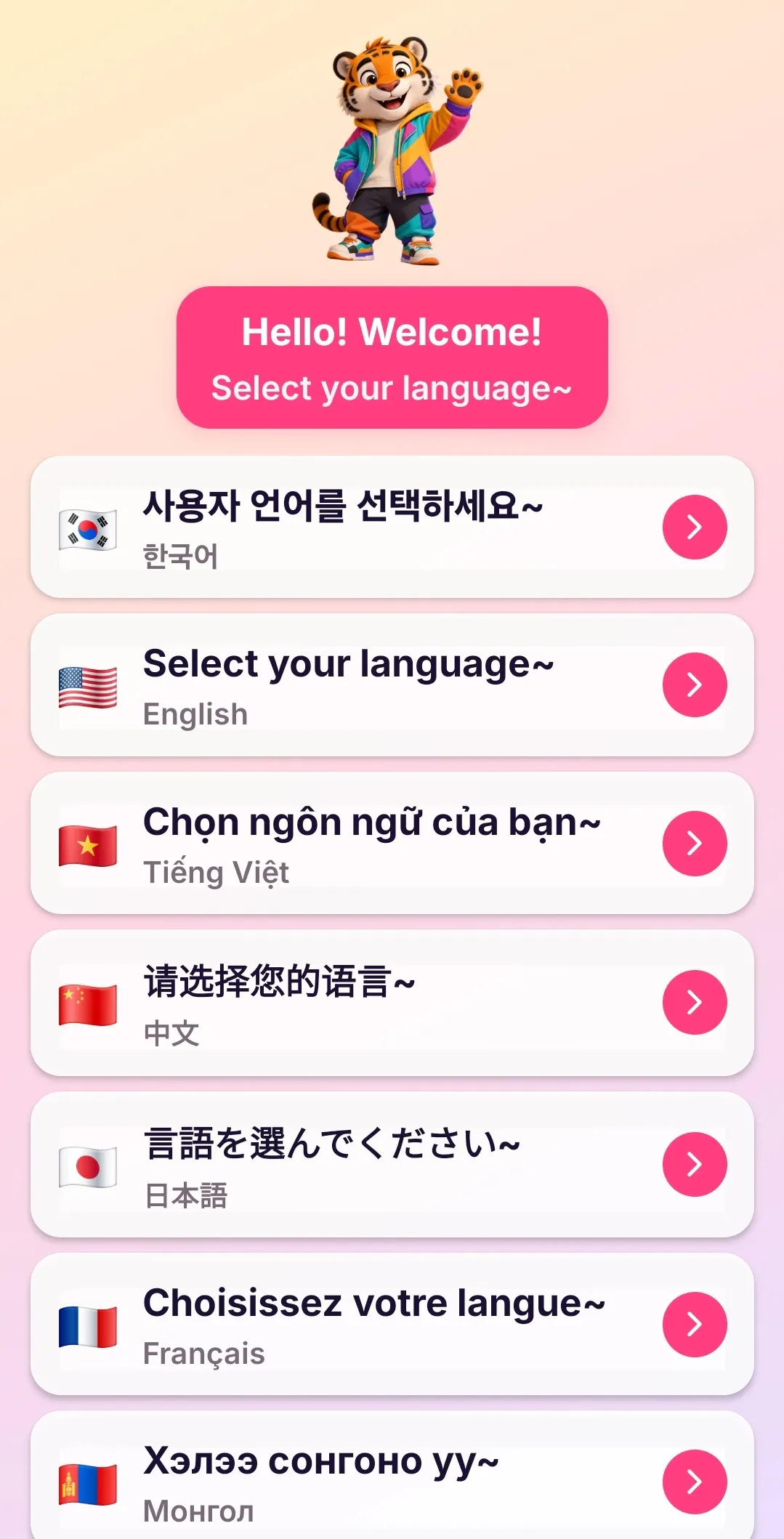 Han-geul Friend gallery image