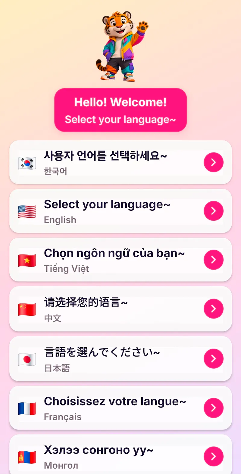 Han-geul Friend screenshot 4