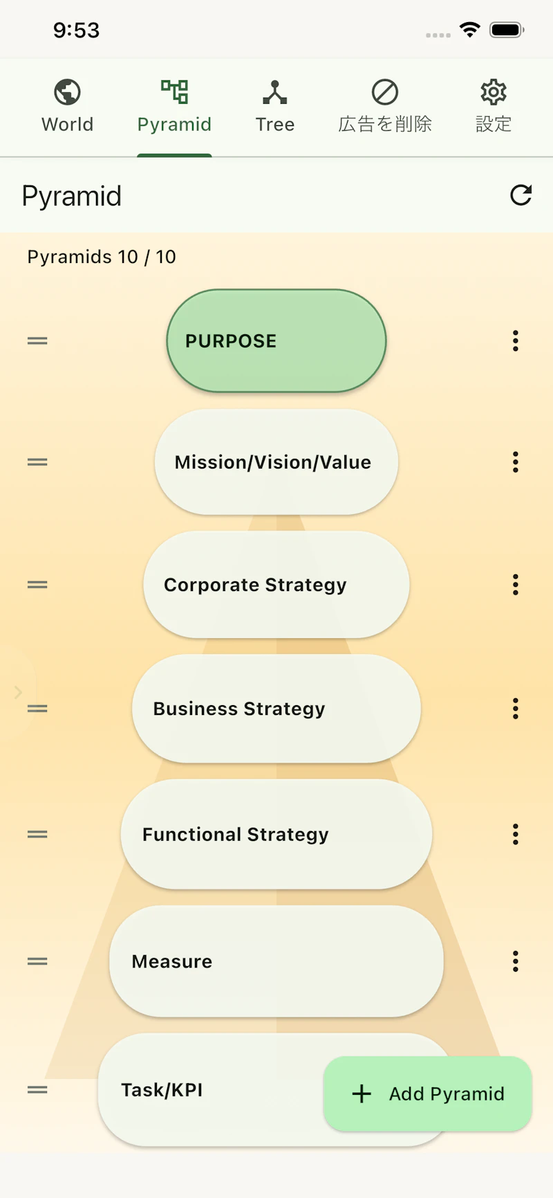 Structree screenshot 2