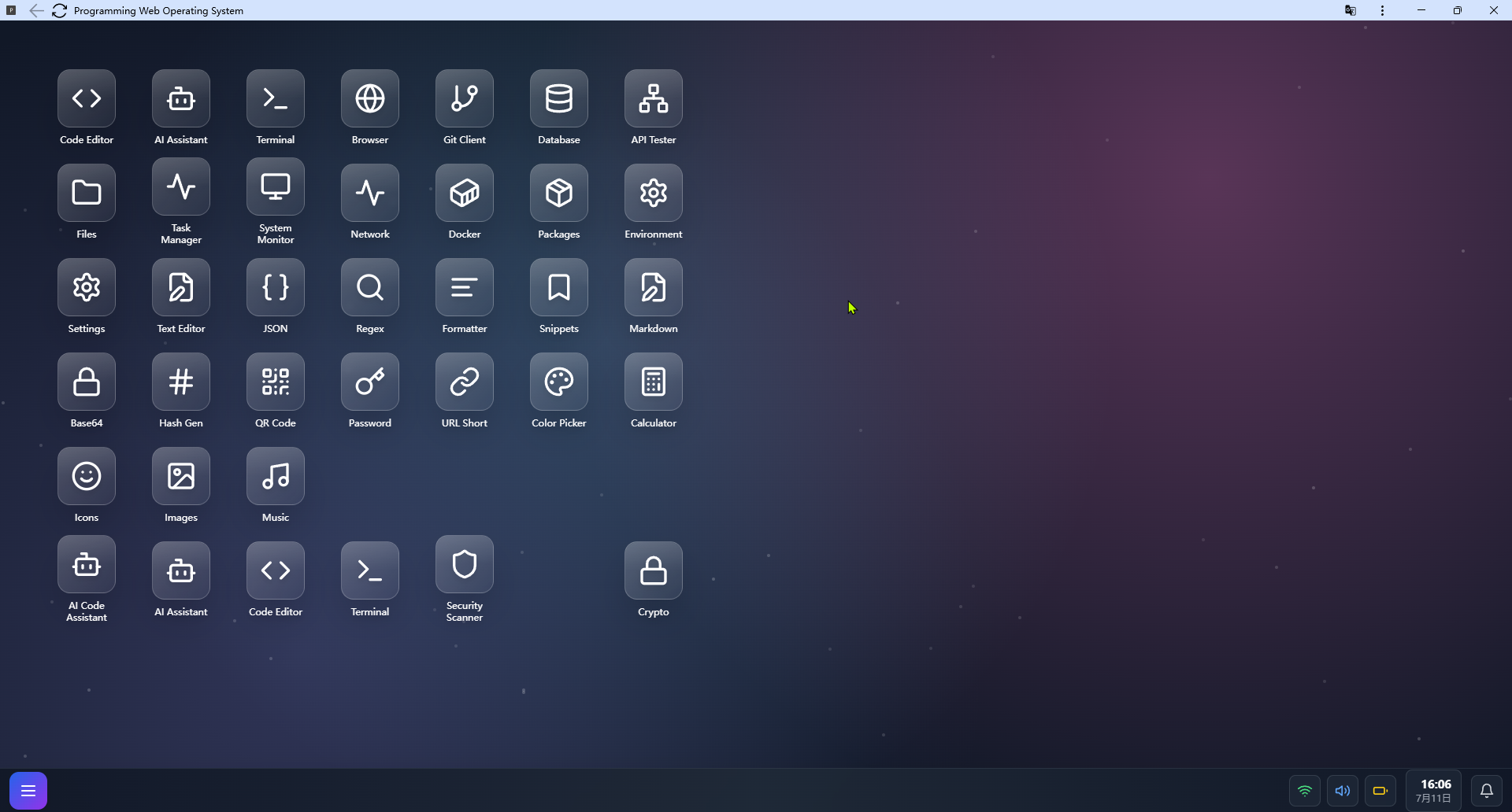 プログラミングWebオペレーティングシステム0xwebos media 2