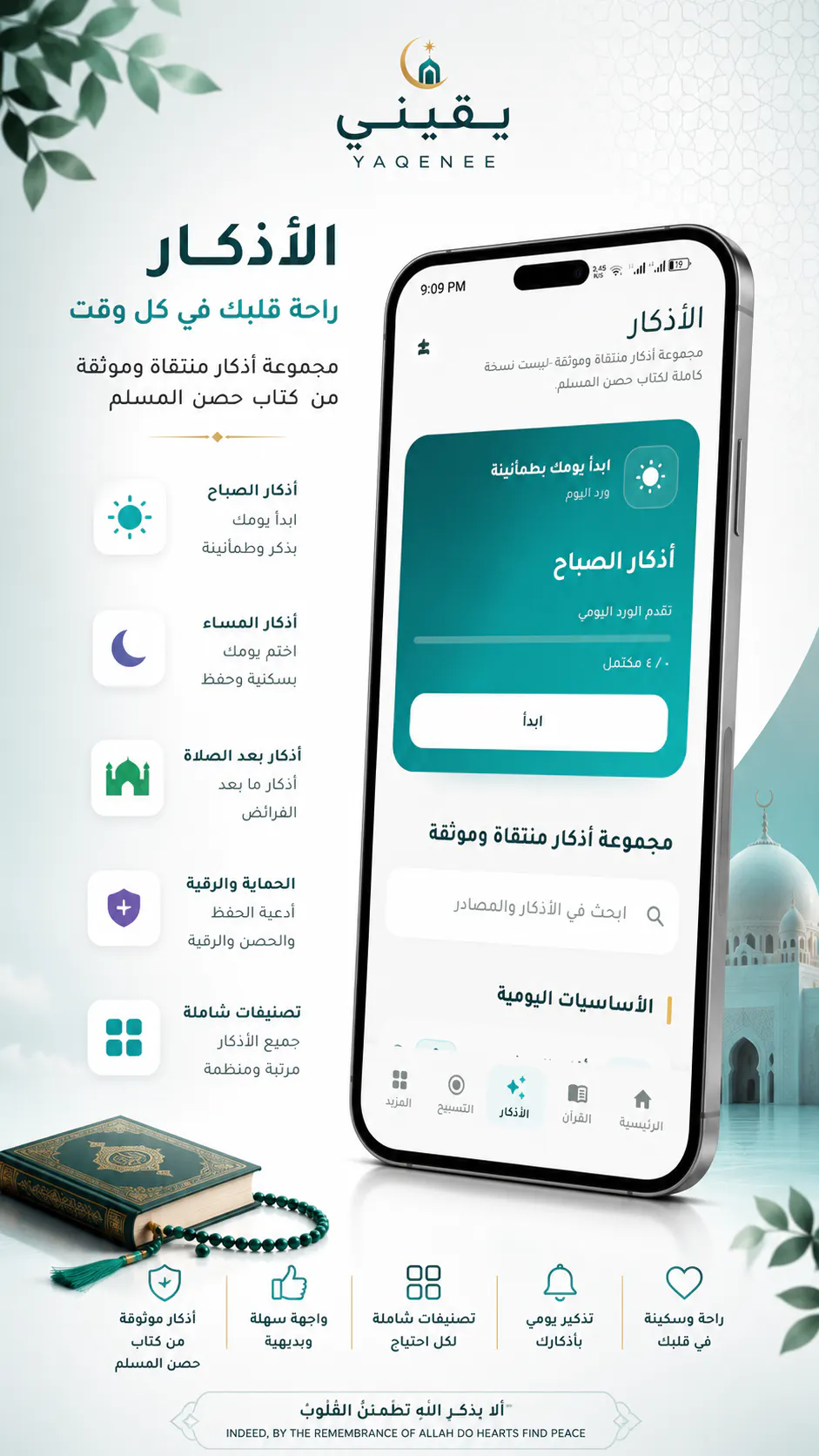 Yaqenee gallery image