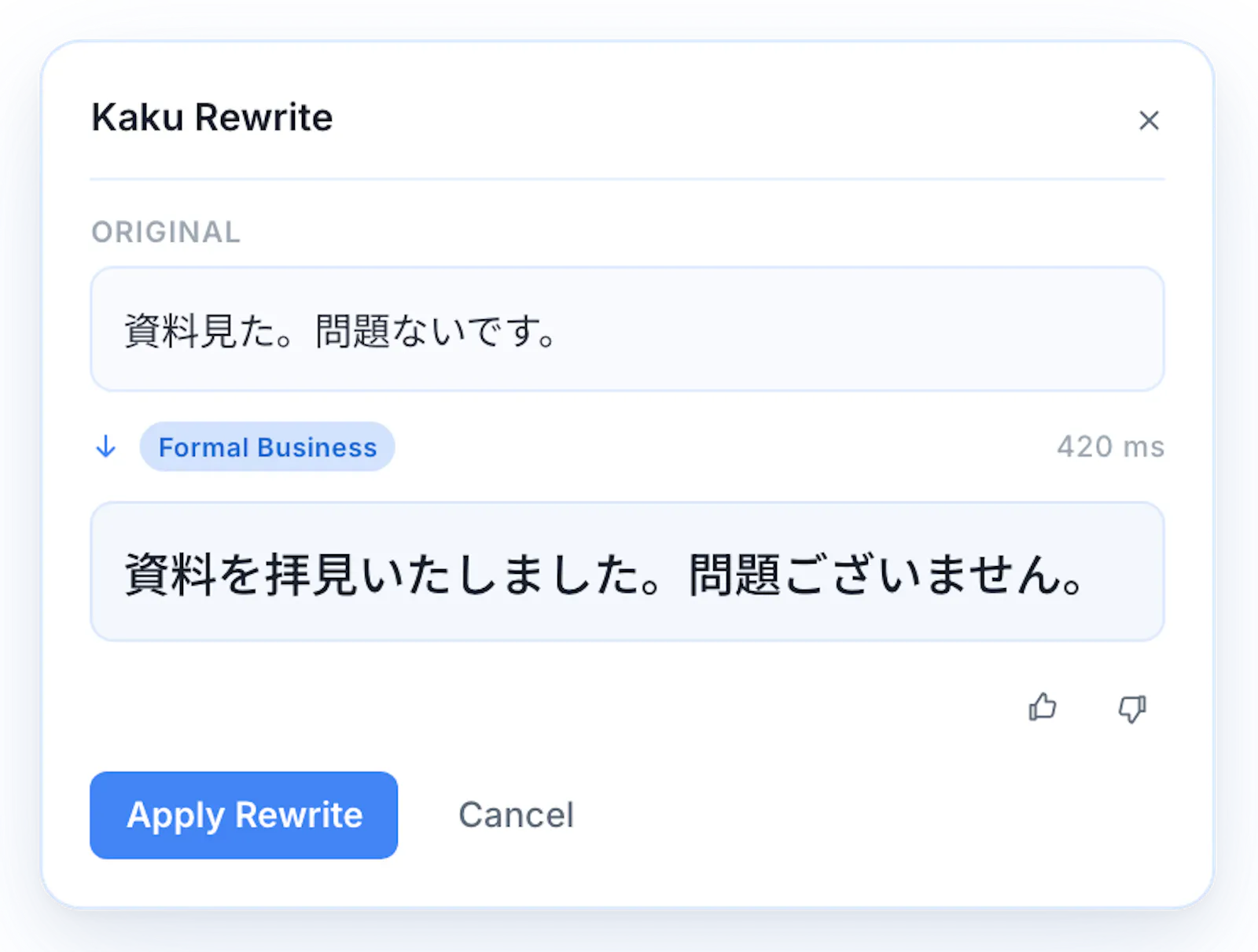 Kaku screenshot 2