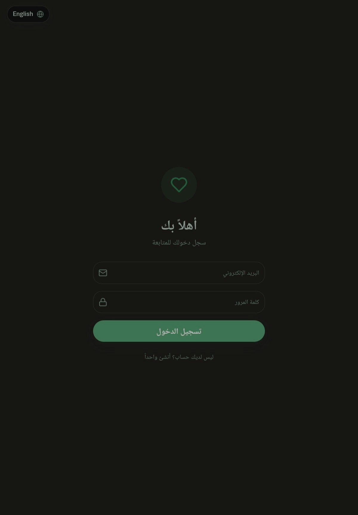 Small Steps Daily gallery image