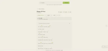 NoteByNote gallery image