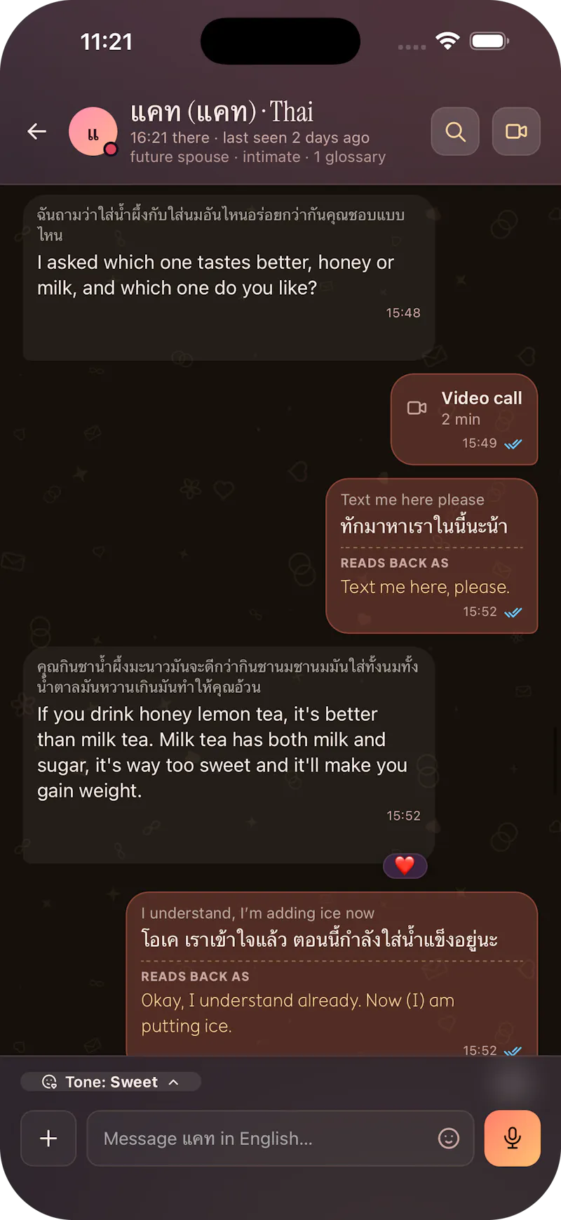 Rakkan screenshot 4