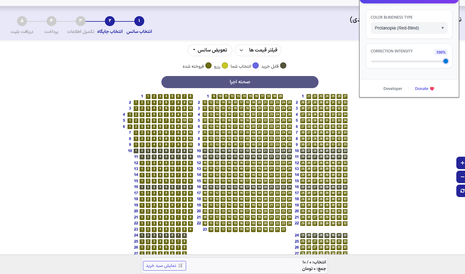 Color Blind Lens SmartColorAccessibility gallery image