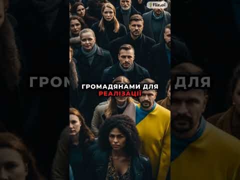 Office of the Citizen of Ukraine gallery image