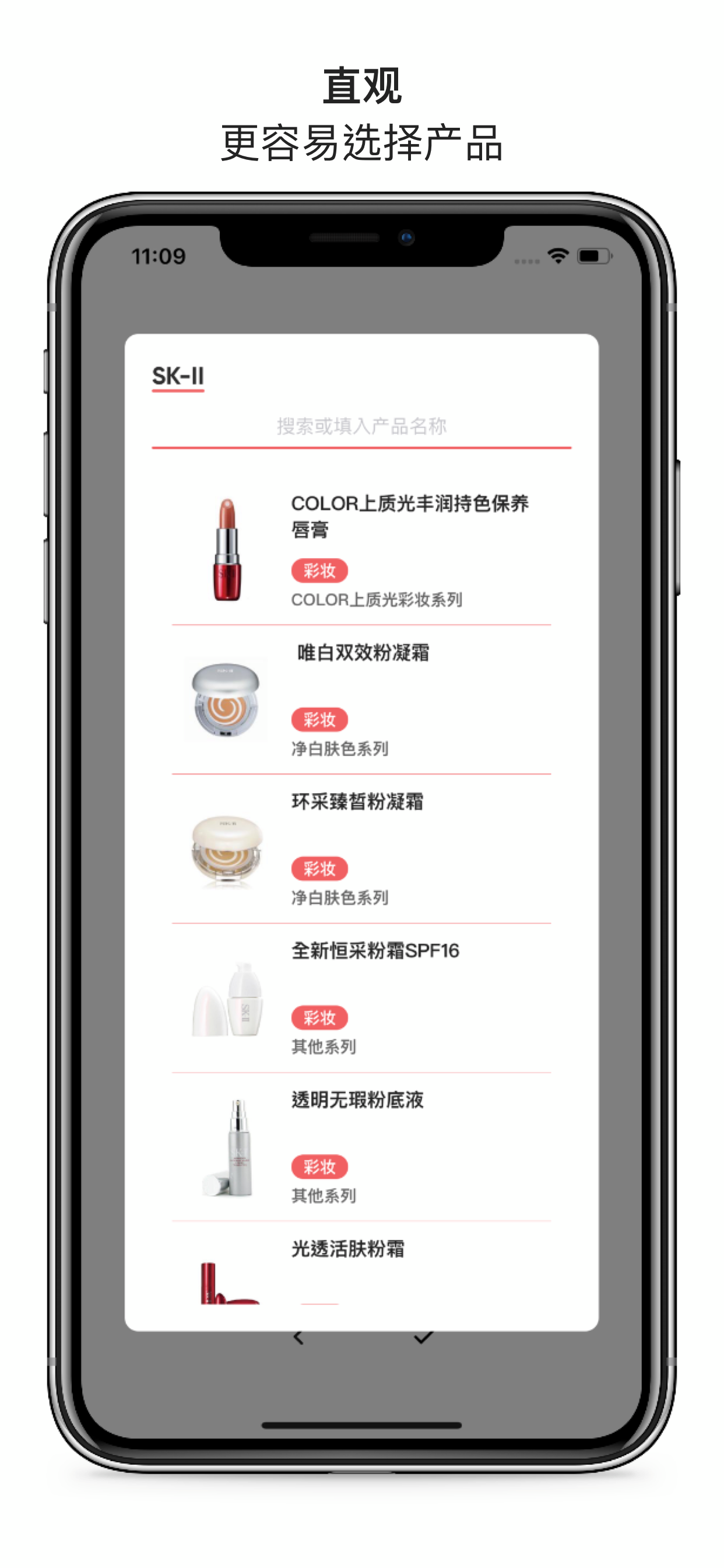 红线 - Red Line gallery image