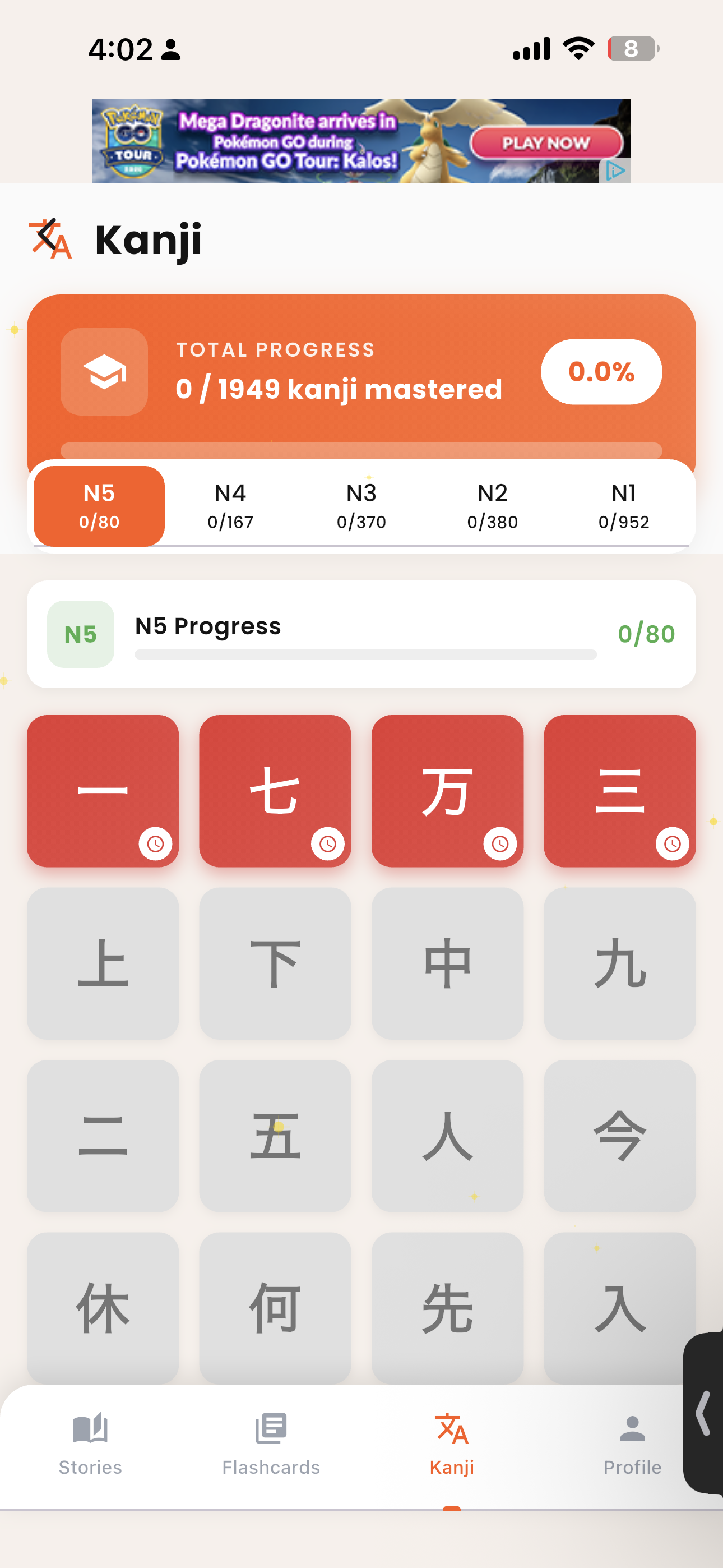 Learn Japanese with Tales gallery image
