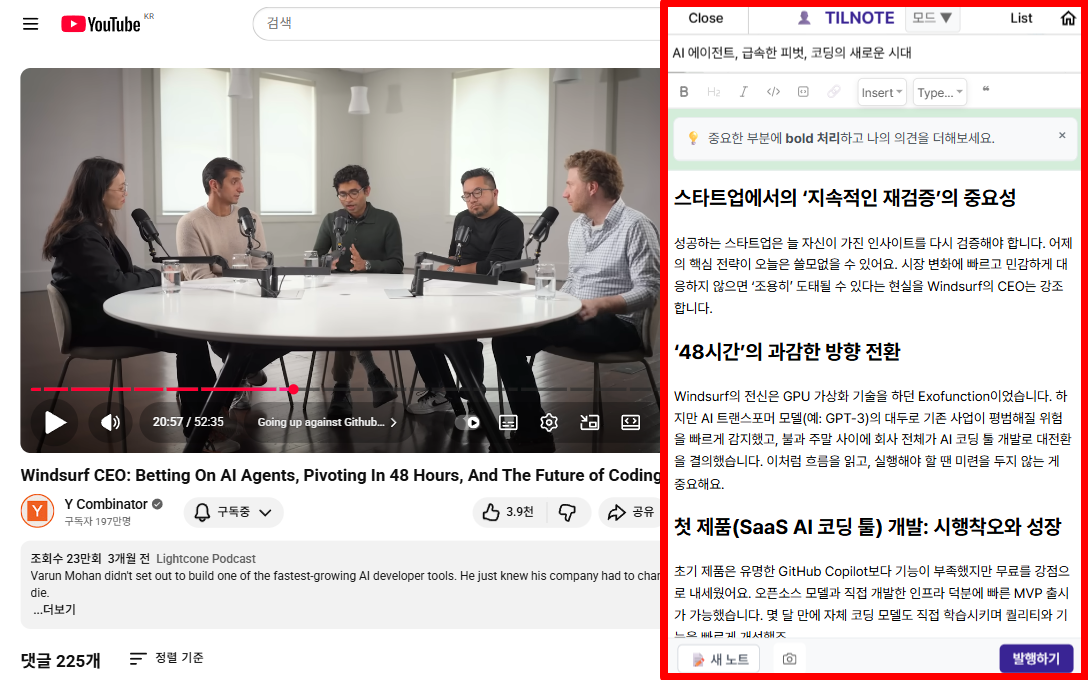 Clip - Trasforma YouTube o la pagina Web in note organizzate in 10 secondi media 4