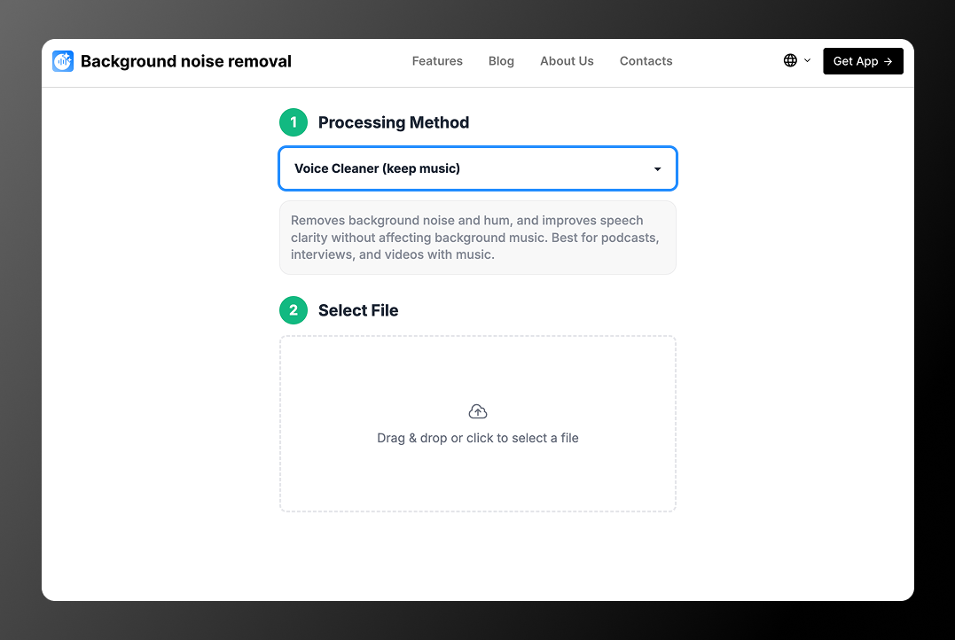 Background noise removal - Main product screenshot demonstrating key features and user interface