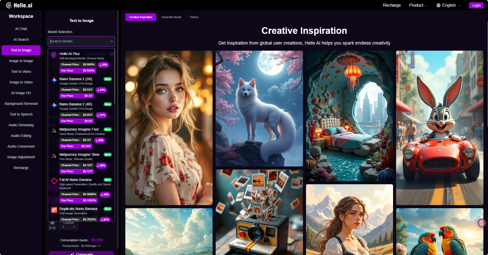 Helle.AI gallery image