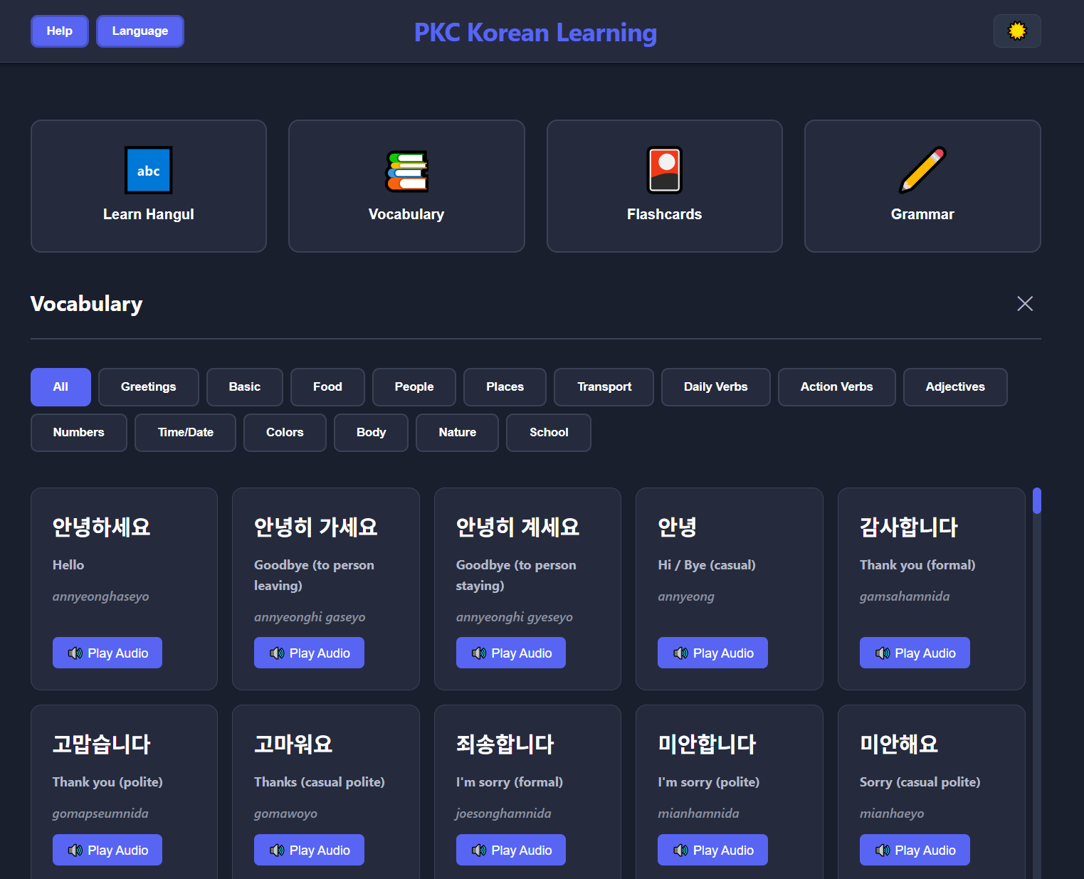 PKC Korean Learning App - Screenshot 2 showing product features and functionality