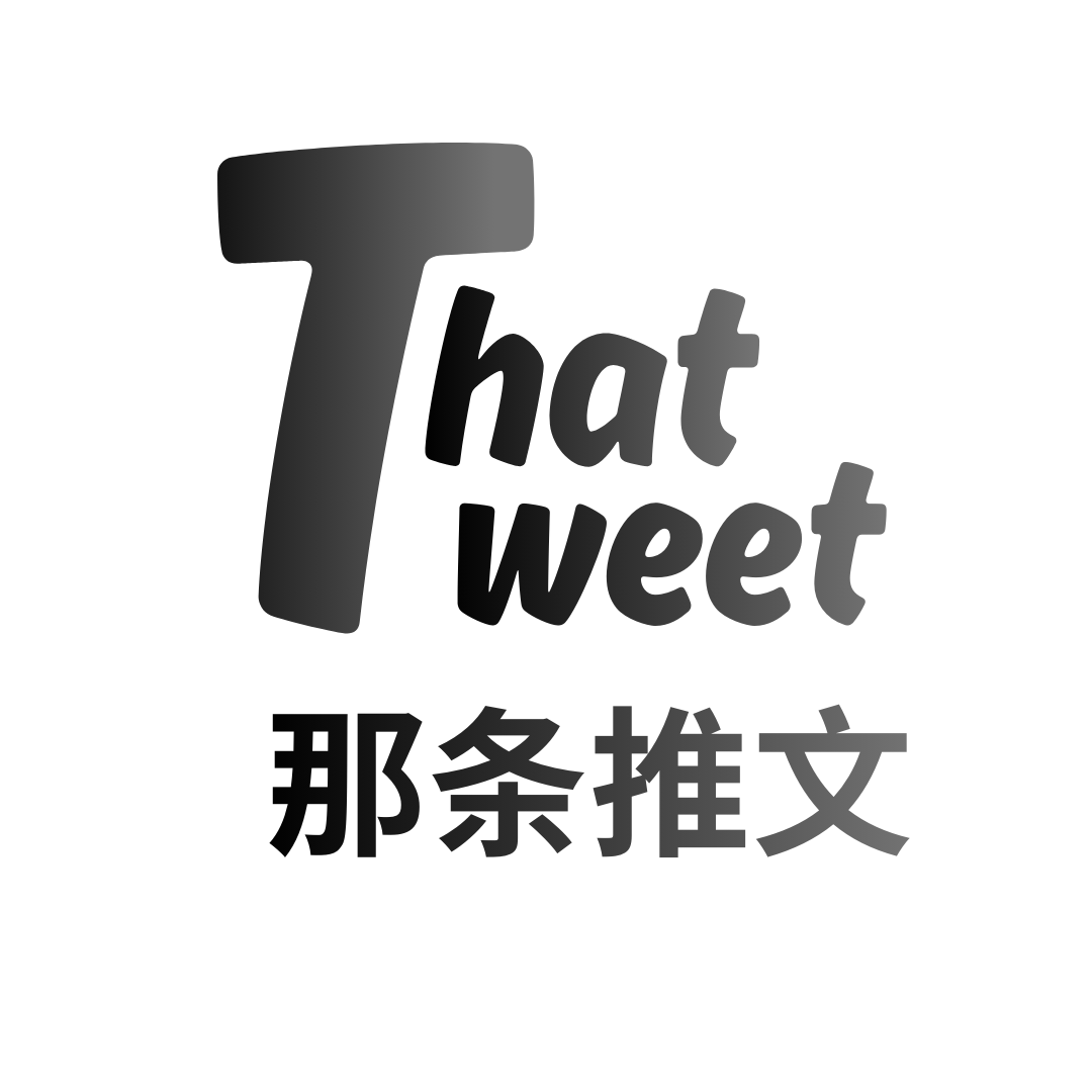 ThatTweet-那个推文 - Product Hunt launch logo