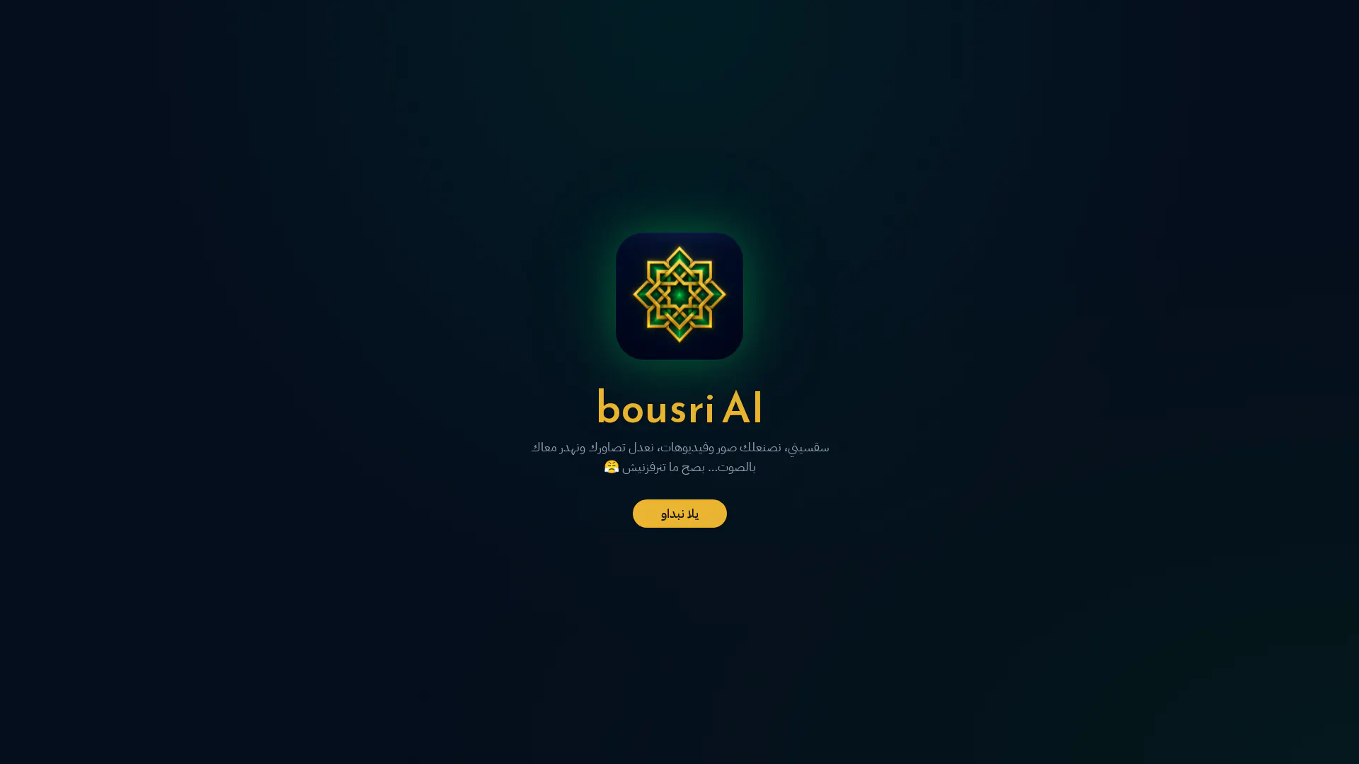 bousri AI gallery image
