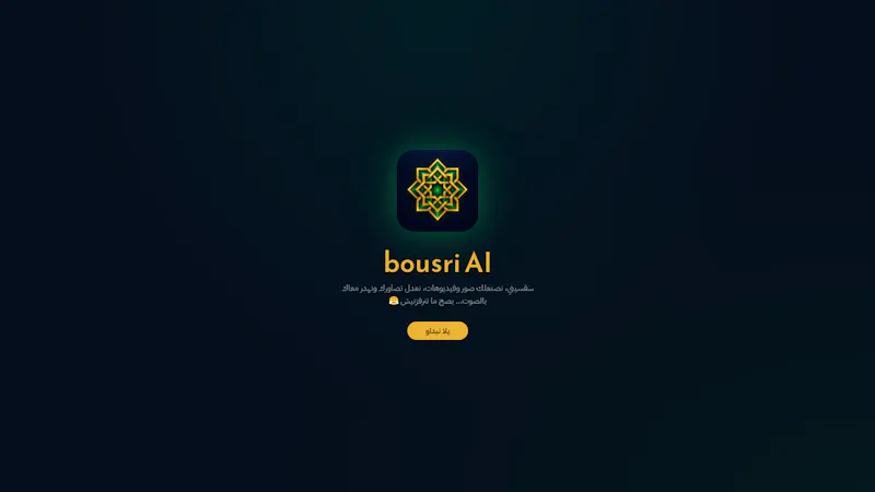 bousri AI screenshot 1